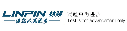 好色先生下载安装试验箱厂家-LOGO